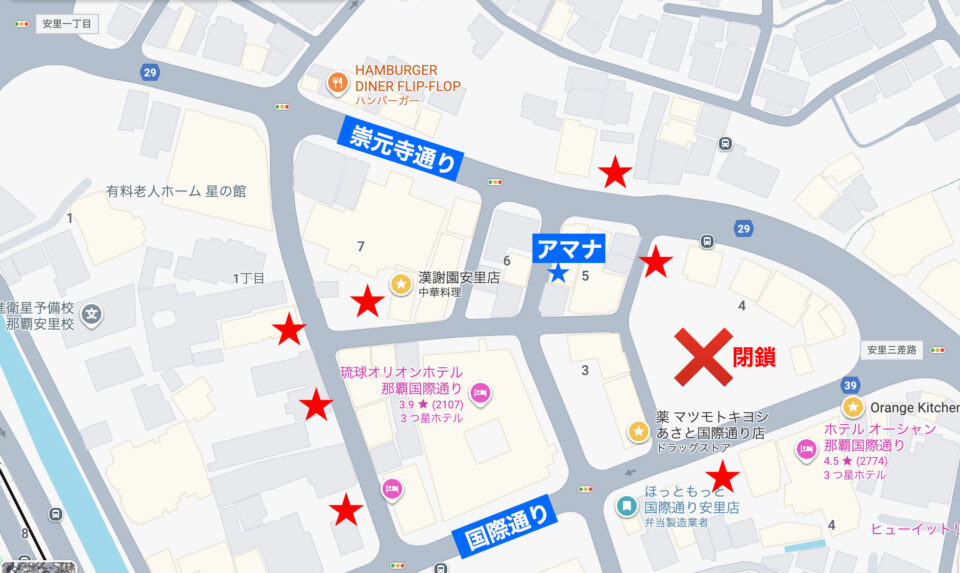 アマナ 2025年10月2日〜 最新コインパーキング